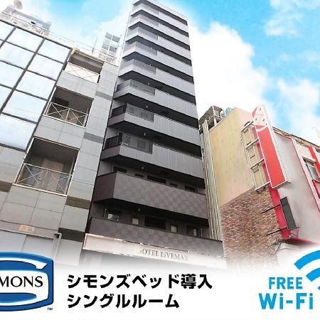 Hotel Livemax Akabane-Ekimae Tokio Exterior foto